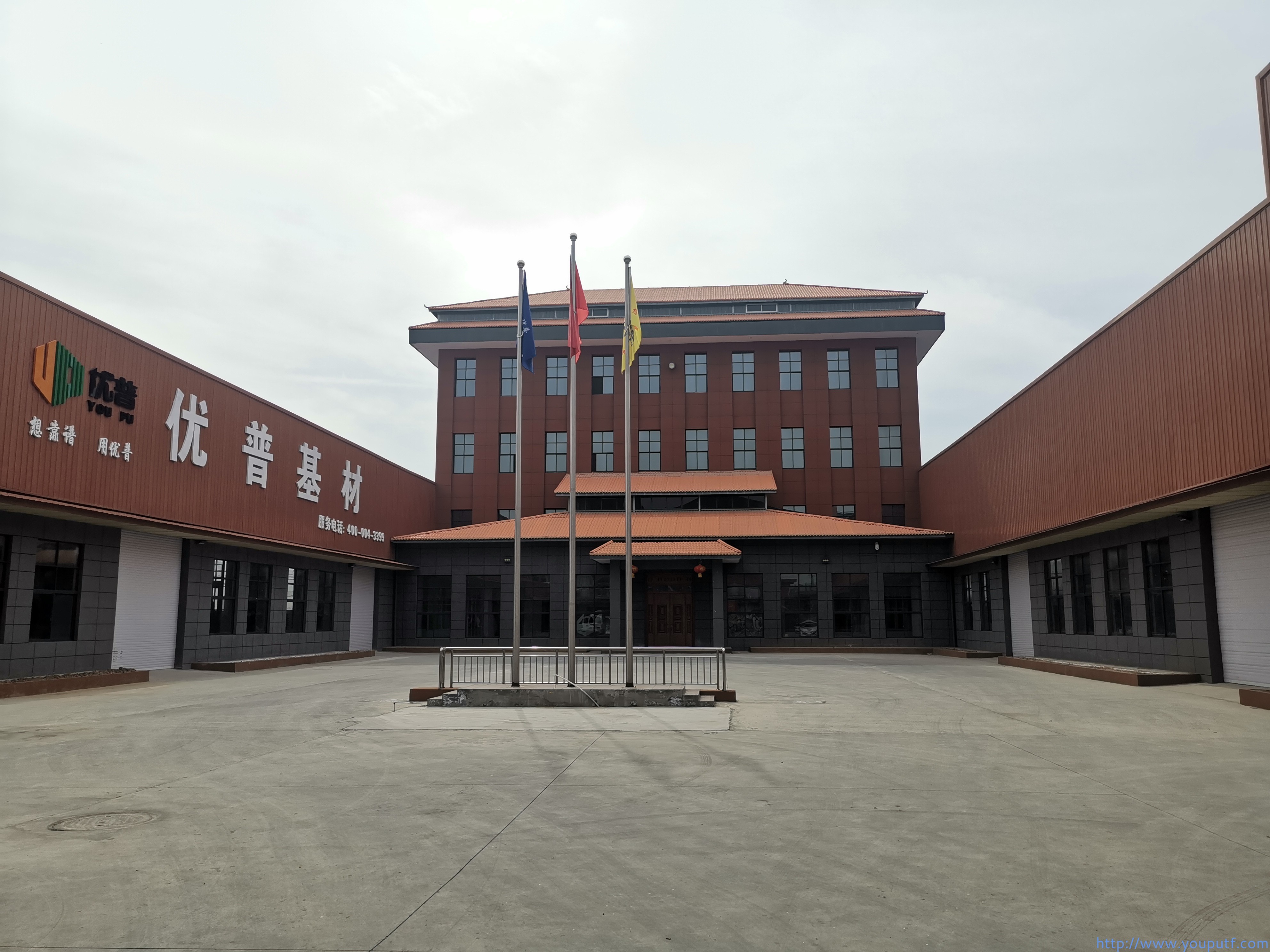 北京優普集團 北京優普集團