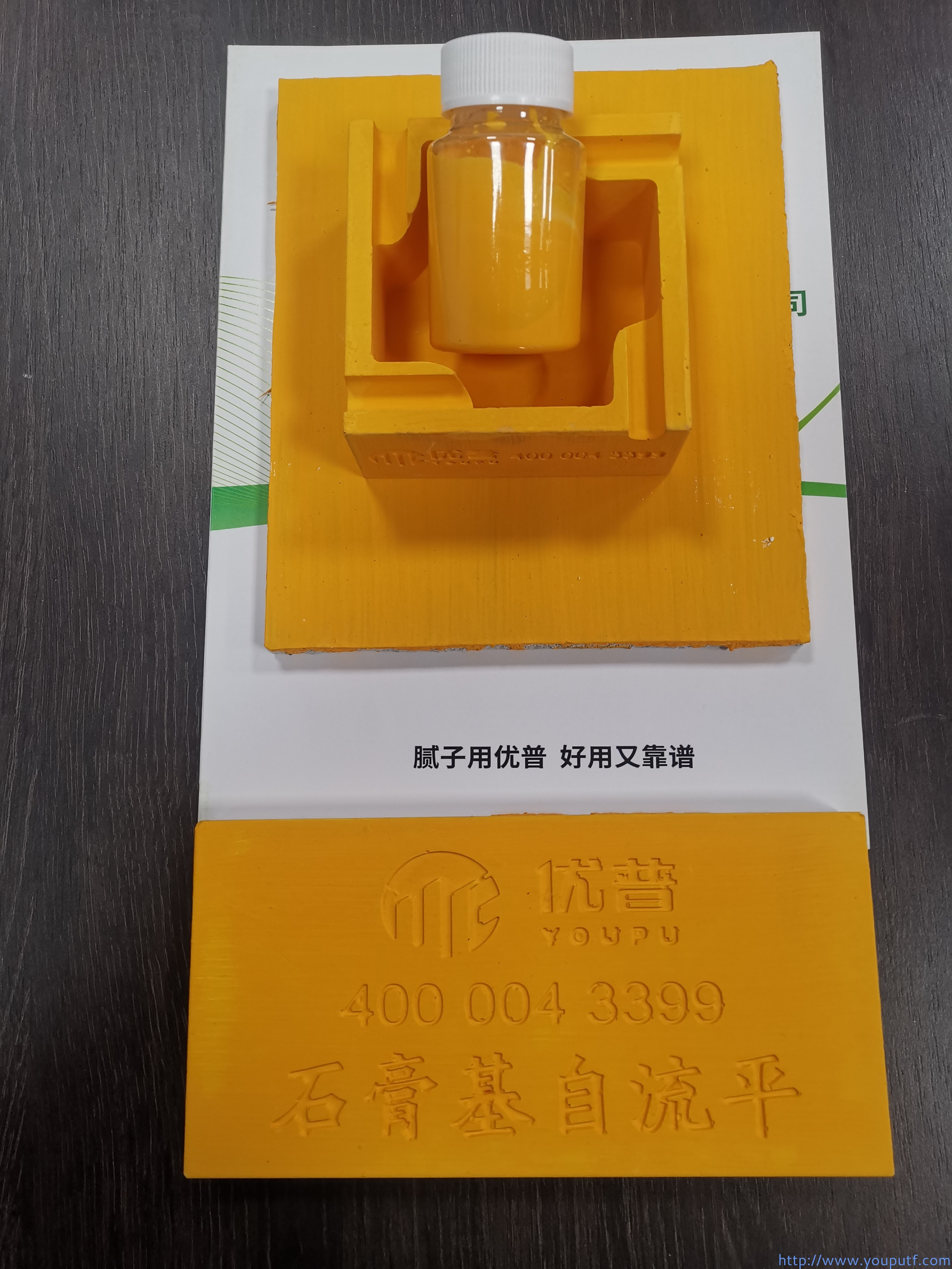 北京優(yōu)普集團(tuán) 北京優(yōu)普集團(tuán)