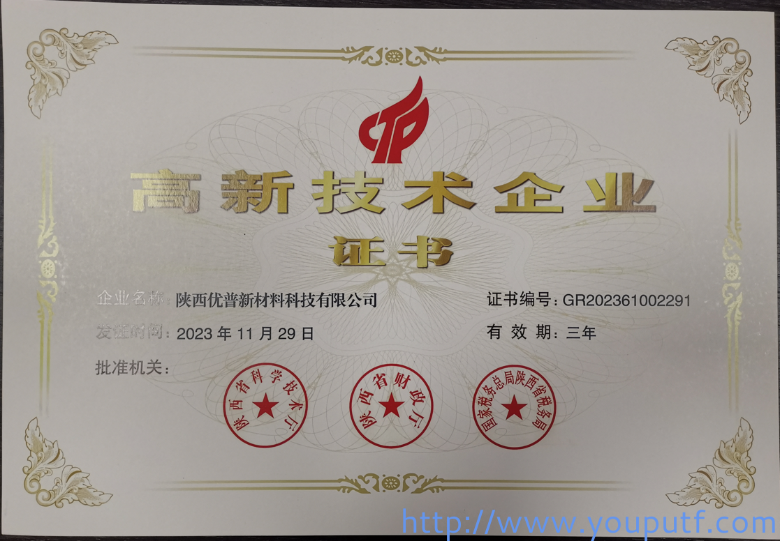 北京優(yōu)普集團 北京優(yōu)普集團