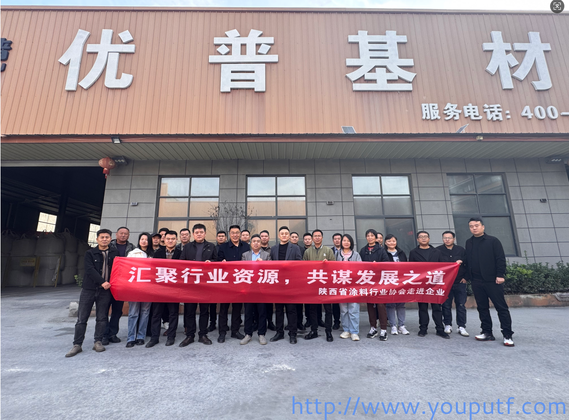 北京優(yōu)普集團(tuán) 北京優(yōu)普集團(tuán)