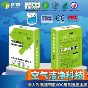 優(yōu)普真石漆專(zhuān)用外墻膩?zhàn)?灰)