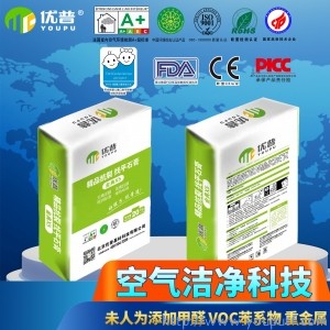 優(yōu)普金典X5型抗裂找平石膏
