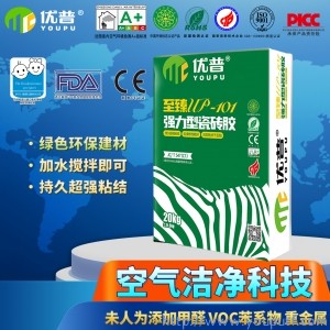 優(yōu)普UP101強(qiáng)力型瓷磚膠