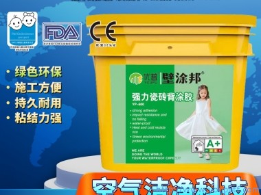 優(yōu)普壁涂邦背涂膠