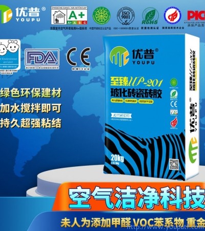 優(yōu)普UP201?；u瓷磚膠